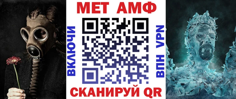 Amphetamine 98%  наркошоп  Баксан 
