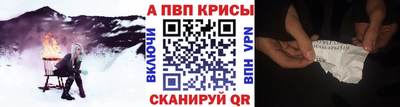 купить   Баксан  A PVP мука 
