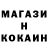Метадон кристалл HaronGreat