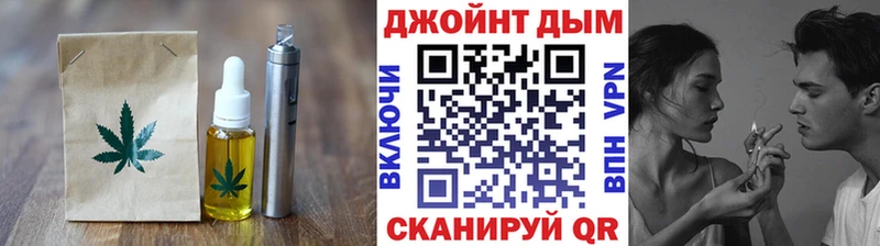 хочу наркоту  Баксан  Еда ТГК конопля 