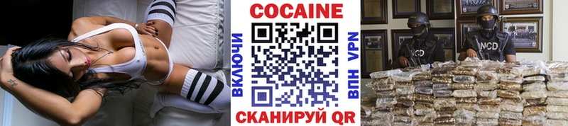 купить Баксан Cocaine VHQ