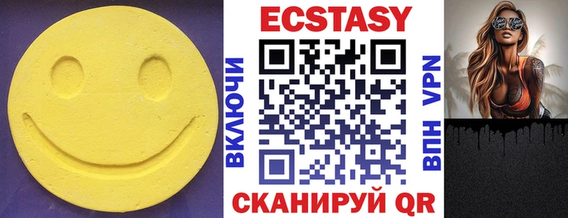 закладки Баксан MEGA ССЫЛКА ЭКСТАЗИ таблы