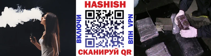 даркнет формула  Баксан  ГАШИШ убойный  закладки 