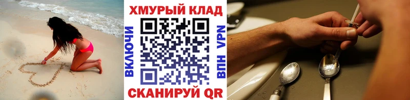 Героин афганец  блэк спрут ссылка  Баксан 