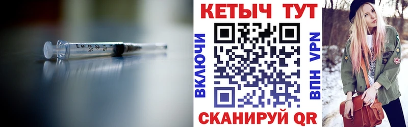 Кетамин VHQ  Баксан 