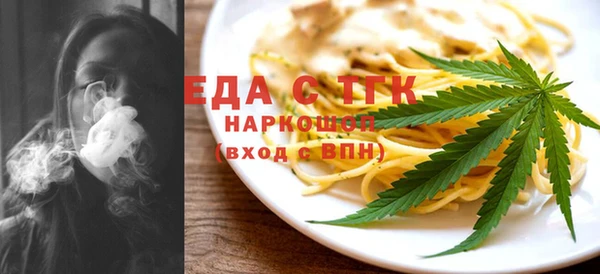 круглые Магас
