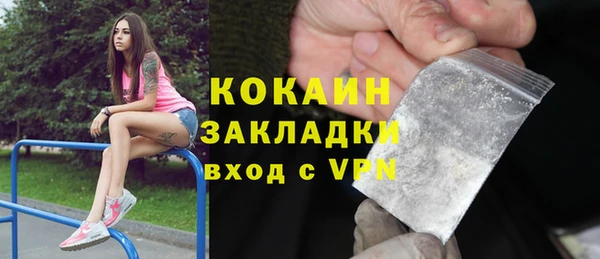 ECSTASY Балабаново