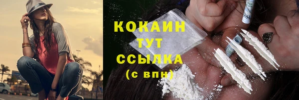 альфа пвп VHQ Аркадак