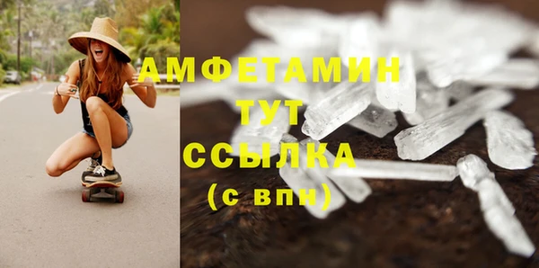 ECSTASY Балабаново