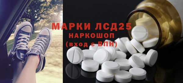 ECSTASY Балабаново