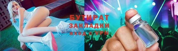 ECSTASY Балабаново