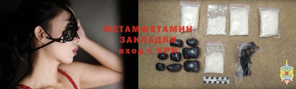 spice Баксан
