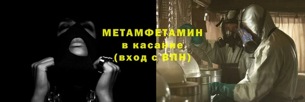 spice Баксан