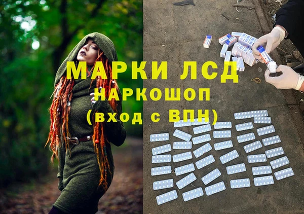 ECSTASY Балабаново