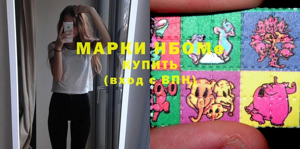 ПСИЛОЦИБИНОВЫЕ ГРИБЫ Балахна