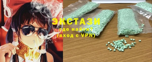 ПСИЛОЦИБИНОВЫЕ ГРИБЫ Балахна