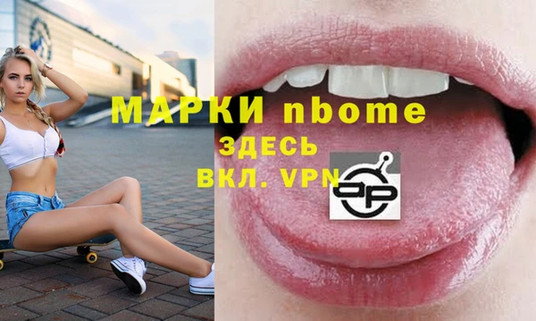 ПСИЛОЦИБИНОВЫЕ ГРИБЫ Балахна