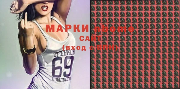 ПСИЛОЦИБИНОВЫЕ ГРИБЫ Балахна
