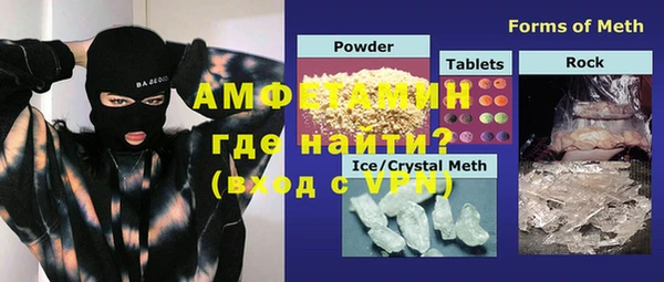 spice Баксан