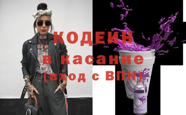 ПСИЛОЦИБИНОВЫЕ ГРИБЫ Балахна