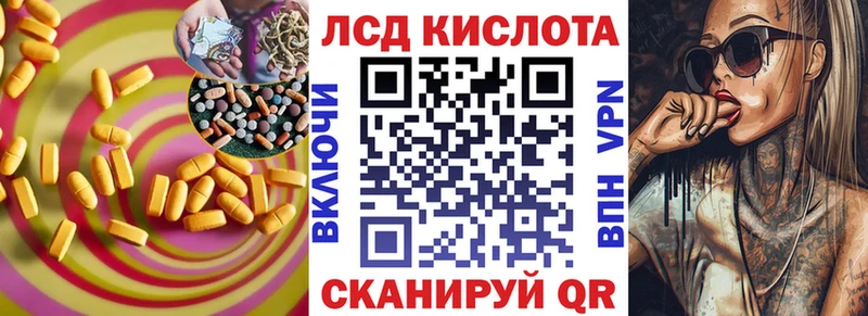 LSD-25 экстази ecstasy  МЕГА вход  Баксан 
