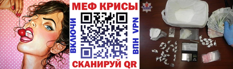 Меф mephedrone  цены наркотик  Баксан 