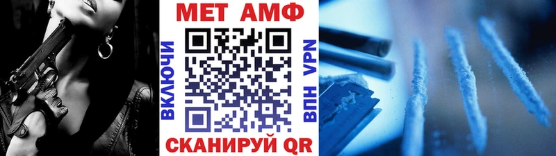 гидра рабочий сайт  купить закладку  Баксан  Метамфетамин Methamphetamine 