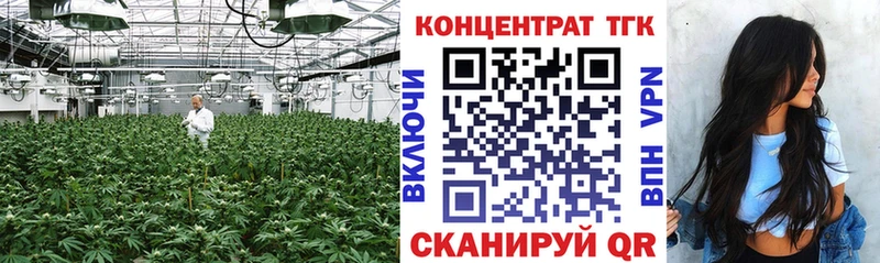 ТГК жижа  купить наркотик  Баксан 
