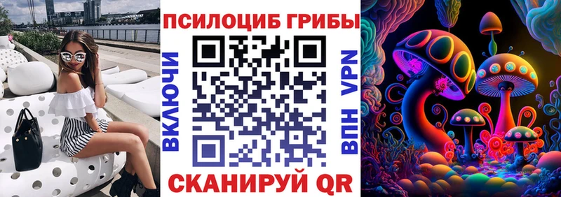 Галлюциногенные грибы мухоморы  Баксан 